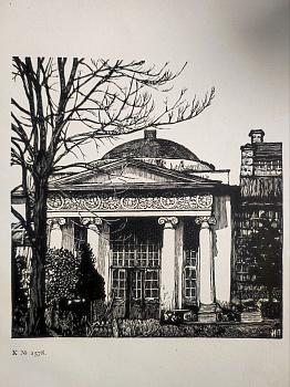 Дача графа Мамонова. Линогравюра Ивана Павлова