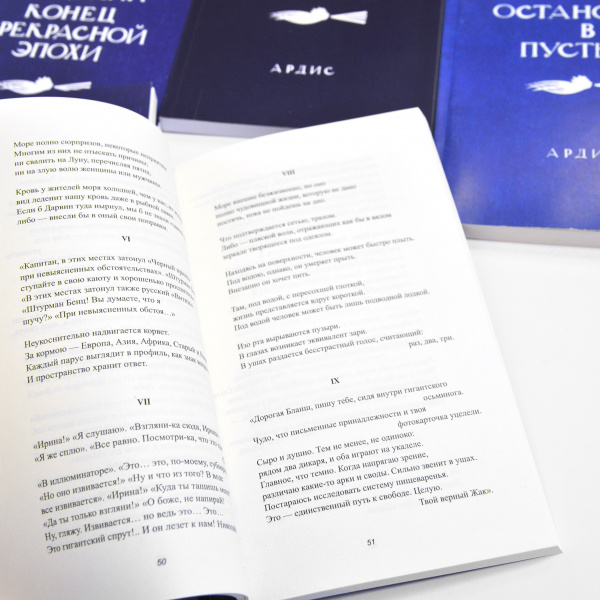 бродский, коллекционное прижизненное собрание сочинений в 5-ти томах, выпущено в сша в 80- годах