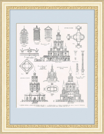 Церкви Москвы и области, архитектура. Винтажная иллюстрация