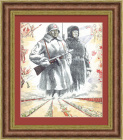 Поздравления советских воинов народом в 1943 году с Днем защитника Отечества