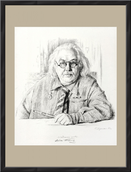 Большой портрет художника Ивана Павлова. Авторская литография Верейского