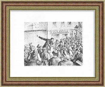 Дзержинский на манифестации - не верьте царскому манифесту!