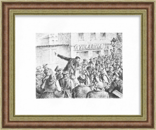 Дзержинский на манифестации - не верьте царскому манифесту!