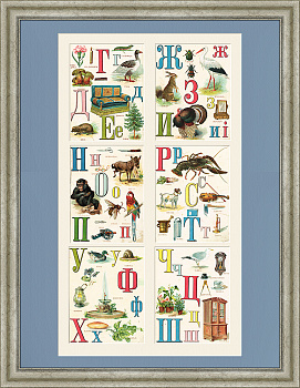 Русская азбука, старинные хромолитографии в раме