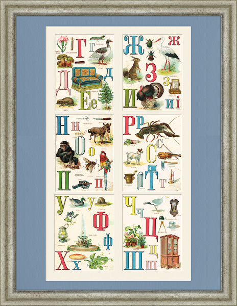 Русская азбука, старинные хромолитографии в раме