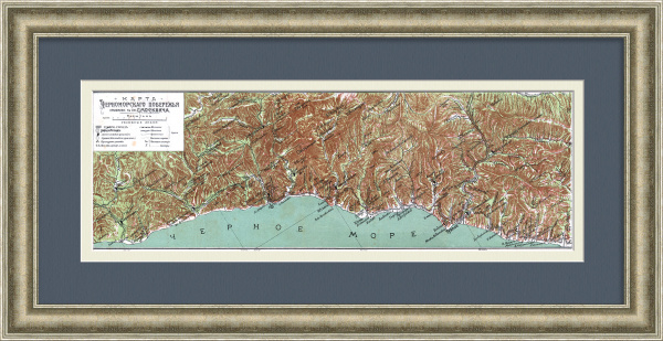 Карта Черноморского побережья, Российская империя Карта Черноморского побережья, Российская империя