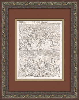 Гладиаторские бои на арене. Антикварная гравюра