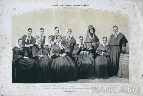 Сестры Крестовоздвиженской Общины попечения о раненых. Севастополь 1855 года, литография