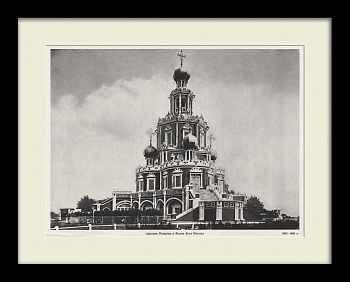 Церковь Покрова в Филях, Москва. Советская графика