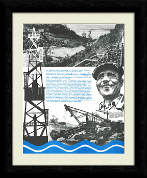 Добыча нефти в СССР, коллажный плакат