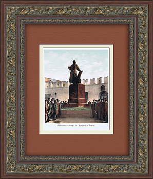 Москва, памятник первопечатнику Ивану Фёдорову. Хромолитография в раме