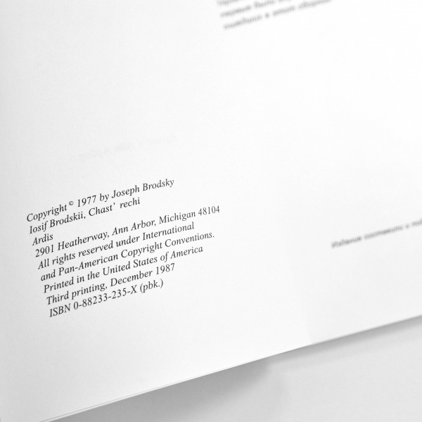 бродский, коллекционное прижизненное собрание сочинений в 5-ти томах, выпущено в сша в 80- годах