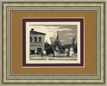 Дворик у Даниловского монастыря, оригинальная гравюра И.Н. Павлова из цикла "Московские дворики"