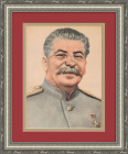Товарищ Сталин на портрете 1946 года. Печатная графика