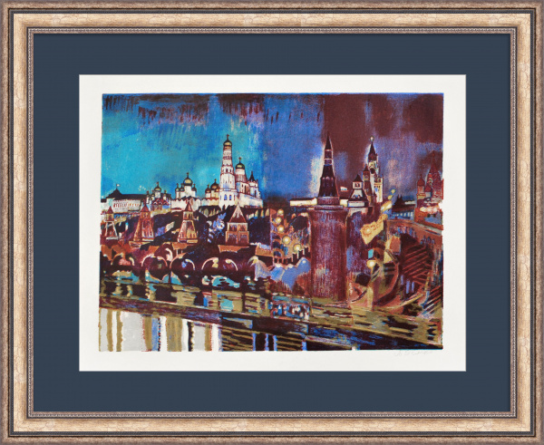 Вид на Кремль со стороны набережной, Москва. Авторская, редкая литография Вид на Кремль со стороны набережной, Москва. Авторская, редкая литография