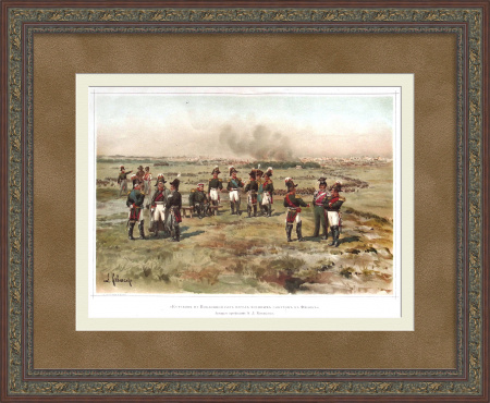Совет в Филях, Отечественная война 1812 года. Редкая хромолитография 