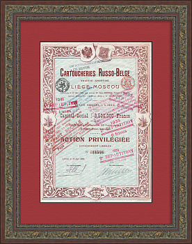 Русско-бельгийский патронный завод. Привилегированная акция в 100 франков 1899 года