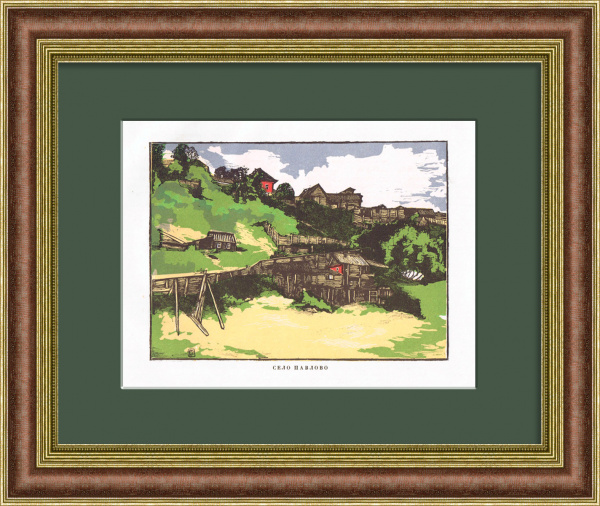 Село Павлово, Нижегородская область. Ксилография Ивана Павлова