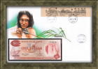 Гайана: купюра, конверт, марки со спец. гашением. Коллекционный выпуск