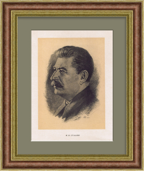 Сталин, литография середины 20 века