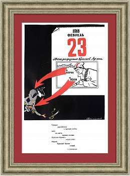 Красная Армия – наша сила, наша слава! Редкий, советский плакат