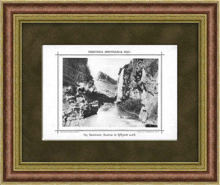 Медовые водопады. Окрестности Кисловодска.Антикварная фототипия
