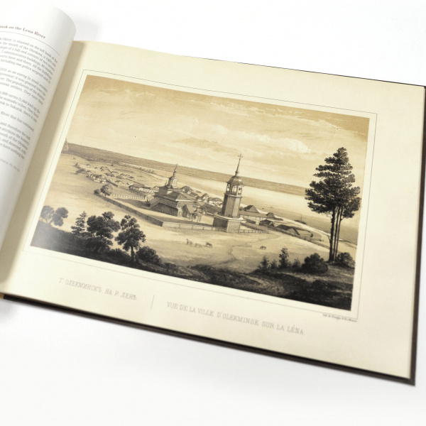 путешествие по восточной сибири и.д. булычева. подарочное издание