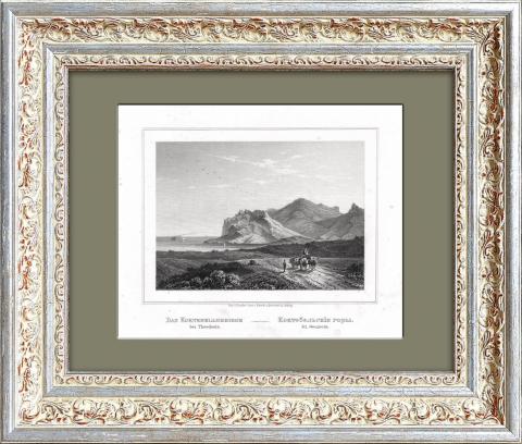 Вид на горы Карадаг в Крыму. Гравюра 1869 года в раме