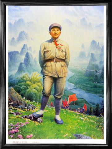 Дэн Сяопин в дни восстания, китайский плакат
