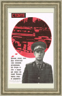 ГИБДД: на красном свете - стой! Плакат СССР
