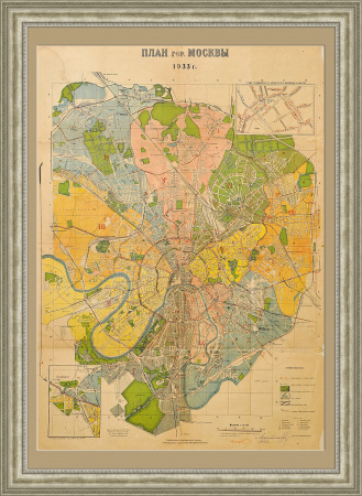 Большой план Москвы 1933 года. Старинная карта