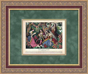 Французская галантная сцена, старинная литография