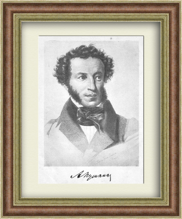 А.С. Пушкин, винтажная иллюстрация в раме