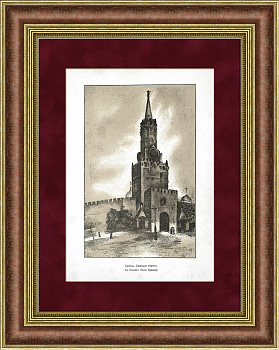 Спасская башня Кремля, литография, 1921 г.