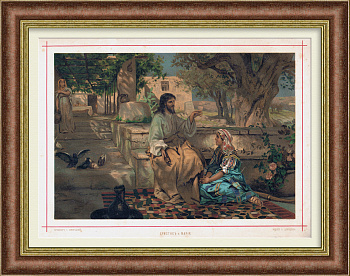 Христос у Марфы и Марии. Старинная хромолитография