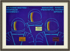 Мирный космос - человечеству! Большой плакат СССР