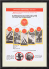 Структура вооруженных сил СССР. Советский плакат