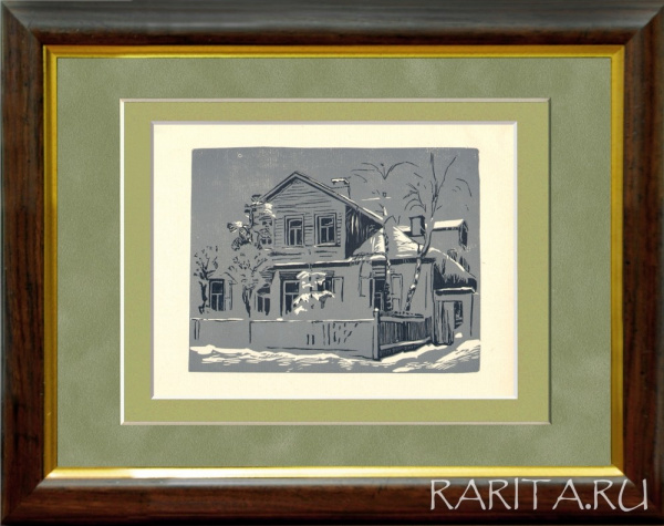 Дворик церкви Успения на Новинском бульваре. Оригинальная гравюра И.Н. Павлова из цикла "Московские дворики"