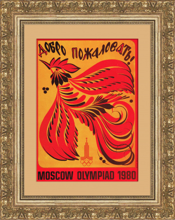 Сказочная Жар-птица на олимпийском плакате