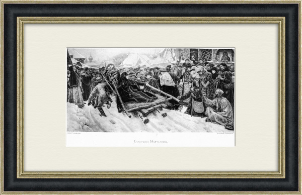 Боярыня Морозова, антикварная фототипия в раме