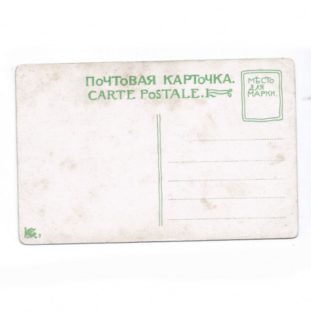 колокольня ивана великого в кремле, антикварная открытка