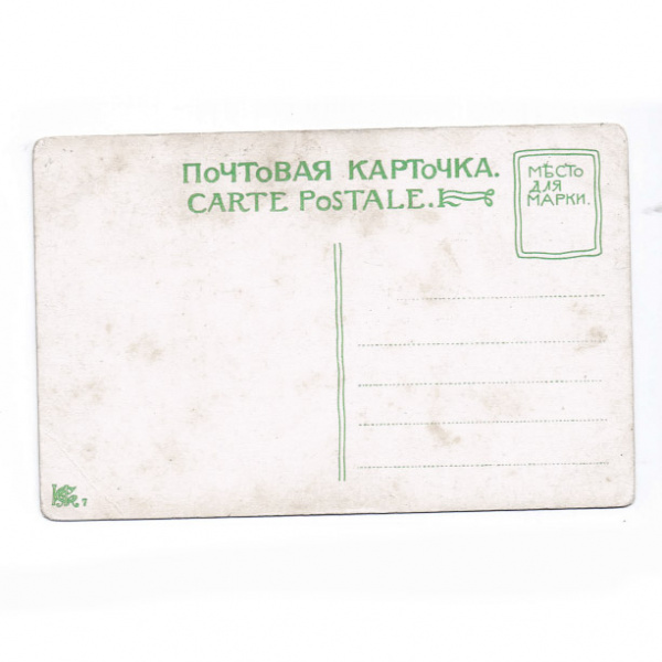 колокольня ивана великого в кремле, антикварная открытка