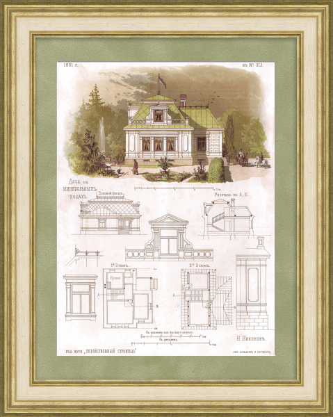 Минеральные воды, план дачи. Кавказ. Старнная, редкая гравюра