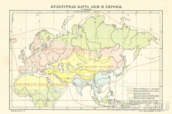 Культурная карта Азии и Европы