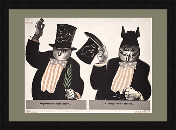 Миролюбиво пустословит, а бомбу новую готовит...Уникальный советский плакат