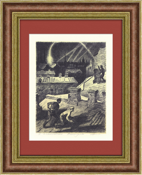 "В осажденном Ленинграде", оригинальная авторская литография (кабинетный формат 40х50 см)