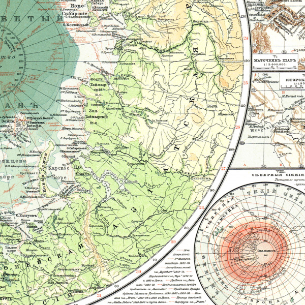 Северная Полярная карта, 1900-е гг., кабинетный формат Наука, образование северная полярная карта, 1900-е гг., кабинетный формат