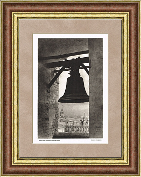 Московский Кремль: Вид в арку звонницы Ивана Великого, 1947 г. Московский Кремль: Вид в арку звонницы Ивана Великого, 1947 г.