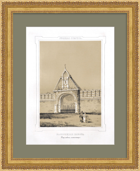 Восточные ворота монастыря Рождества Пресвятой Богородицы с колокольней во Владимире. Редкая гравюра Восточные ворота монастыря Рождества Пресвятой Богородицы с колокольней во Владимире. Редкая гравюра