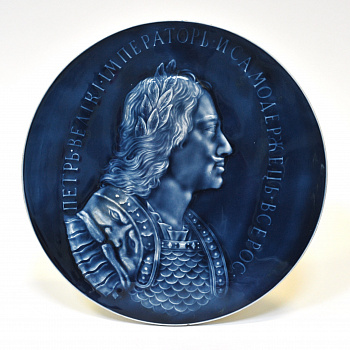 Памятная медаль императору Петру I. Большое керамическое панно